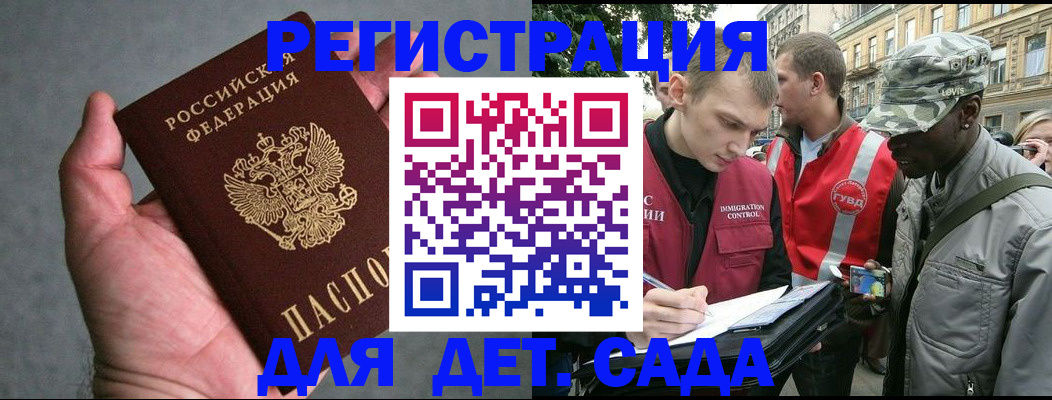 форма 3 в Тынде